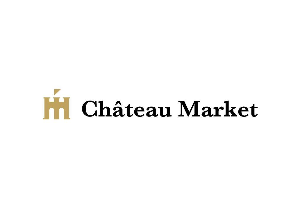 高級食材オンラインストア「Château Market」のロゴ