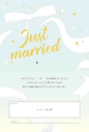 株式会社 メディアハウス (media_house)さんの結婚報告のはがきの作成への提案