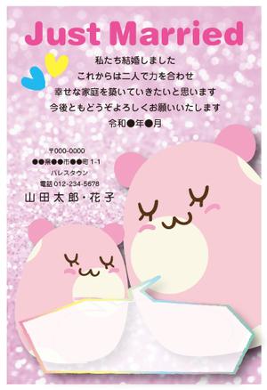 gravelさんの結婚報告のはがきの作成への提案