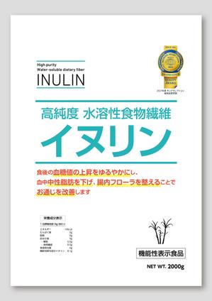 pamrin (pamrin)さんの食物繊維イヌリンのパッケージのリニューアルデザインへの提案
