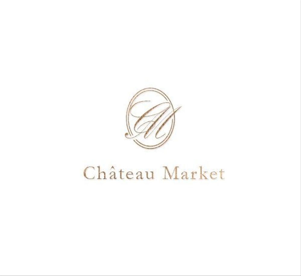 高級食材オンラインストア「Château Market」のロゴ