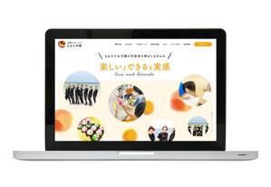 バナナパンダ (banana_panda)さんの放課後等デイサービスのトップページデザインへの提案