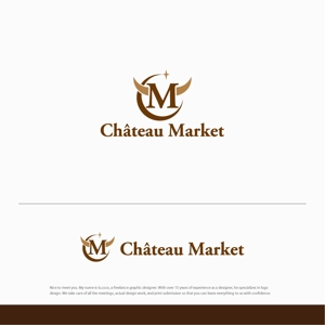 ts.coco (ts_coco21)さんの高級食材オンラインストア「Château Market」のロゴへの提案
