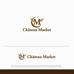 ts.coco (ts_coco21)さんの高級食材オンラインストア「Château Market」のロゴへの提案