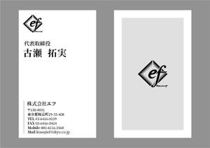 なしみ (kappamaguro)さんの名刺作成のご依頼への提案