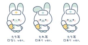音間 ゆ実 (yumiotoma)さんの調剤薬局「うさぎ薬局」のマスコットキャラクターへの提案