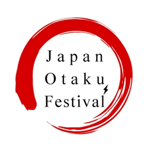 plus_ingさんの「Japan Otaku Festival」のロゴ作成への提案