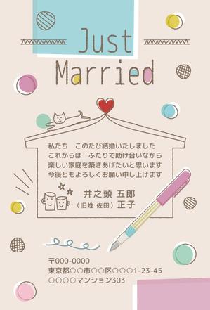 まふた工房 (mafuta)さんの結婚報告のはがきの作成への提案