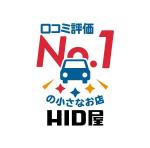 中村萌 (kanda_mol)さんの「口コミ評価NO.1の小さなお店」でブランディングされたロゴへの提案