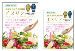 design_studio_be (design_studio_be)さんの食物繊維イヌリンのパッケージのリニューアルデザインへの提案