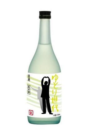 yamato_no_kuniさんの日本酒のオリジナルラベル作成への提案