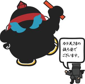 heesuke (heeske)さんのご当地ゆるキャラの制作依頼への提案