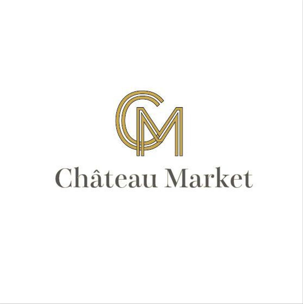 高級食材オンラインストア「Château Market」のロゴ