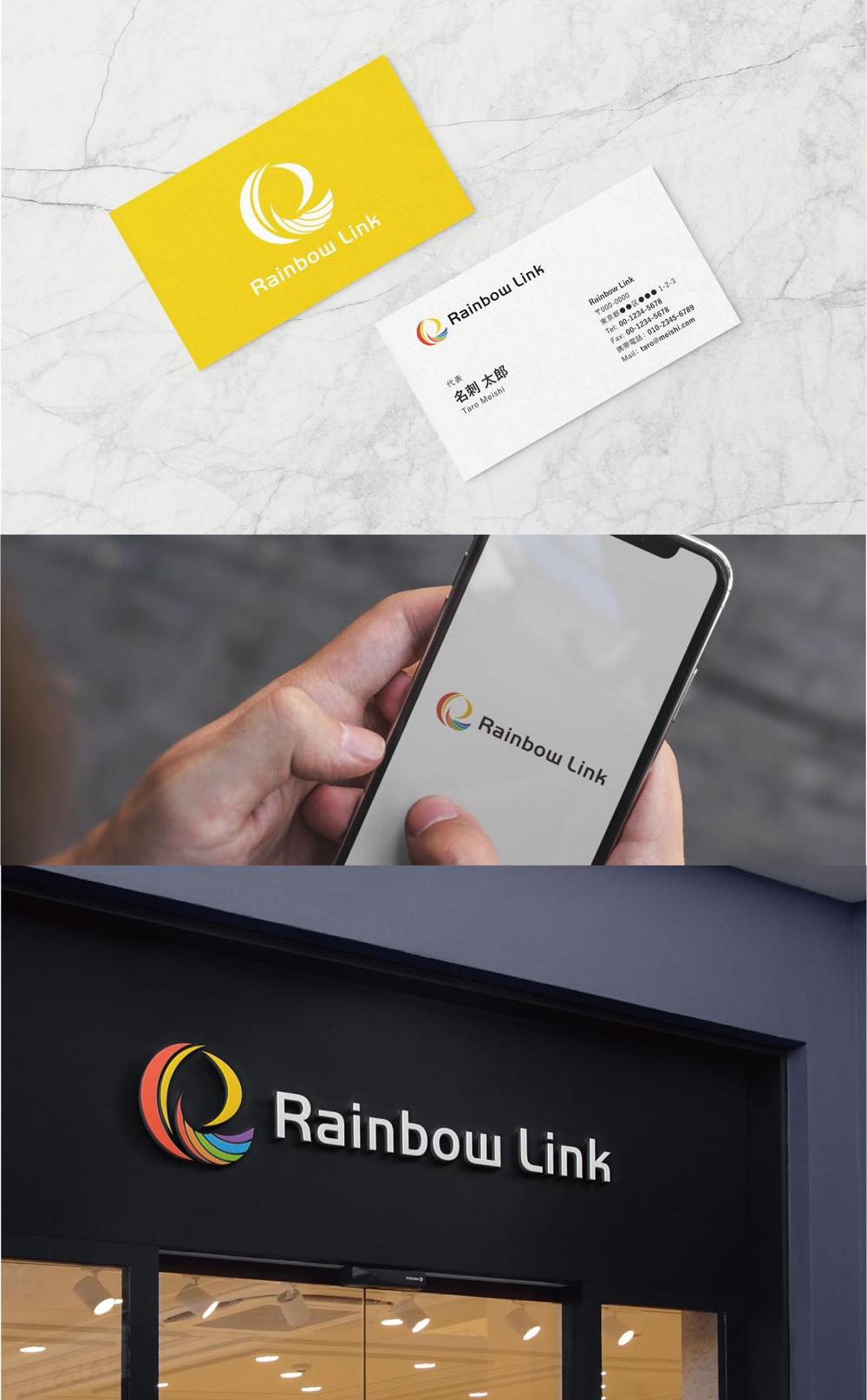 貿易　「Rainbow Link合同会社」ロゴ