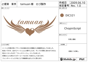 mobile-jpさんのネットショップのロゴへの提案