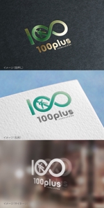 mogu ai (moguai)さんの健康ベンチャー会社『100plus (ハンドレッドプラス）』のロゴデザインのお願いへの提案