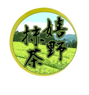 Lapis photo studio (wixel)さんのグラノーラ専門店で新発売する抹茶グラノーラの産地シールのデザインへの提案