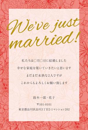 浅川光 (hikaruasakawa)さんの結婚報告のはがきの作成への提案