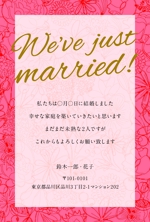 浅川光 (hikaruasakawa)さんの結婚報告のはがきの作成への提案