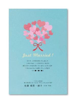 ARAKI (Design_1045)さんの結婚報告のはがきの作成への提案
