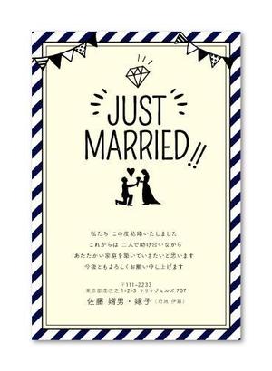 ARAKI (Design_1045)さんの結婚報告のはがきの作成への提案