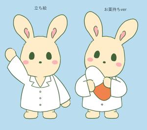 白甘鯛 ()さんの調剤薬局「うさぎ薬局」のマスコットキャラクターへの提案