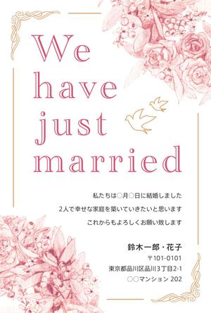 浅川光 (hikaruasakawa)さんの結婚報告のはがきの作成への提案