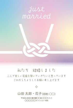 blue island (blueisland)さんの結婚報告のはがきの作成への提案