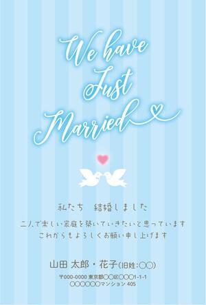 blue island (blueisland)さんの結婚報告のはがきの作成への提案