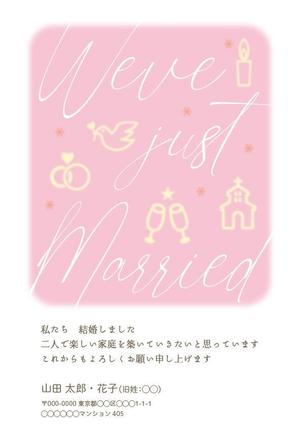 blue island (blueisland)さんの結婚報告のはがきの作成への提案
