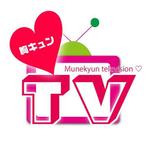 azuyanさんの「胸キュンTV」のロゴ作成への提案