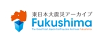 yuko asakawa (y-wachi)さんの「東日本大震災アーカイブ Fukushima」のロゴ作成への提案