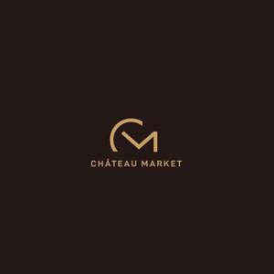 TYPOGRAPHIA (Typograph)さんの高級食材オンラインストア「Château Market」のロゴへの提案