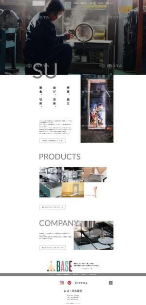 清水 (ryo1333)さんのステンレス板金加工会社のコーポレートサイト トップページデザイン制作への提案