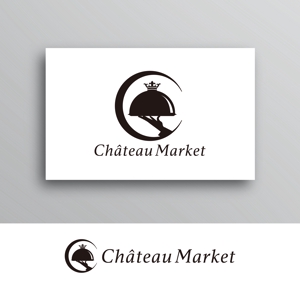 White-design (White-design)さんの高級食材オンラインストア「Château Market」のロゴへの提案