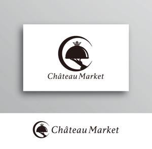 White-design (White-design)さんの高級食材オンラインストア「Château Market」のロゴへの提案