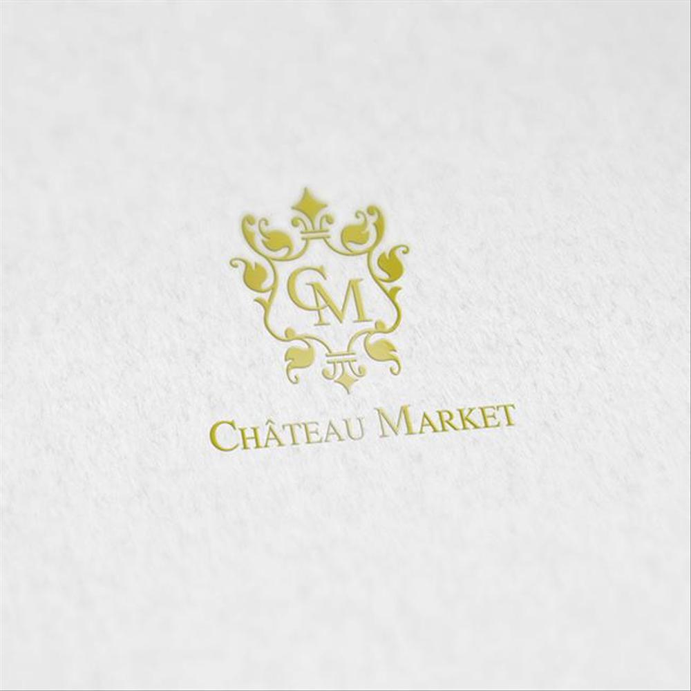 高級食材オンラインストア「Château Market」のロゴ