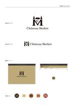 CDS (61119b2bda232)さんの高級食材オンラインストア「Château Market」のロゴへの提案