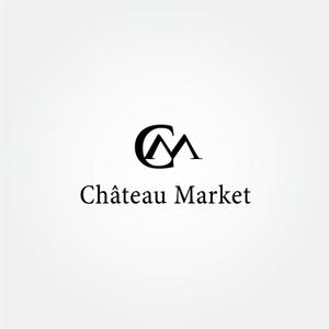 tanaka10 (tanaka10)さんの高級食材オンラインストア「Château Market」のロゴへの提案