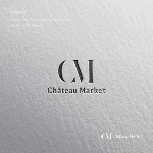 doremi (doremidesign)さんの高級食材オンラインストア「Château Market」のロゴへの提案