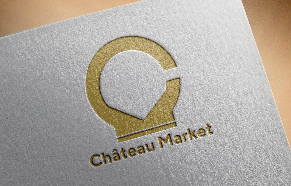 高級食材オンラインストア「Château Market」のロゴ