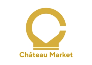 tora (tora_09)さんの高級食材オンラインストア「Château Market」のロゴへの提案