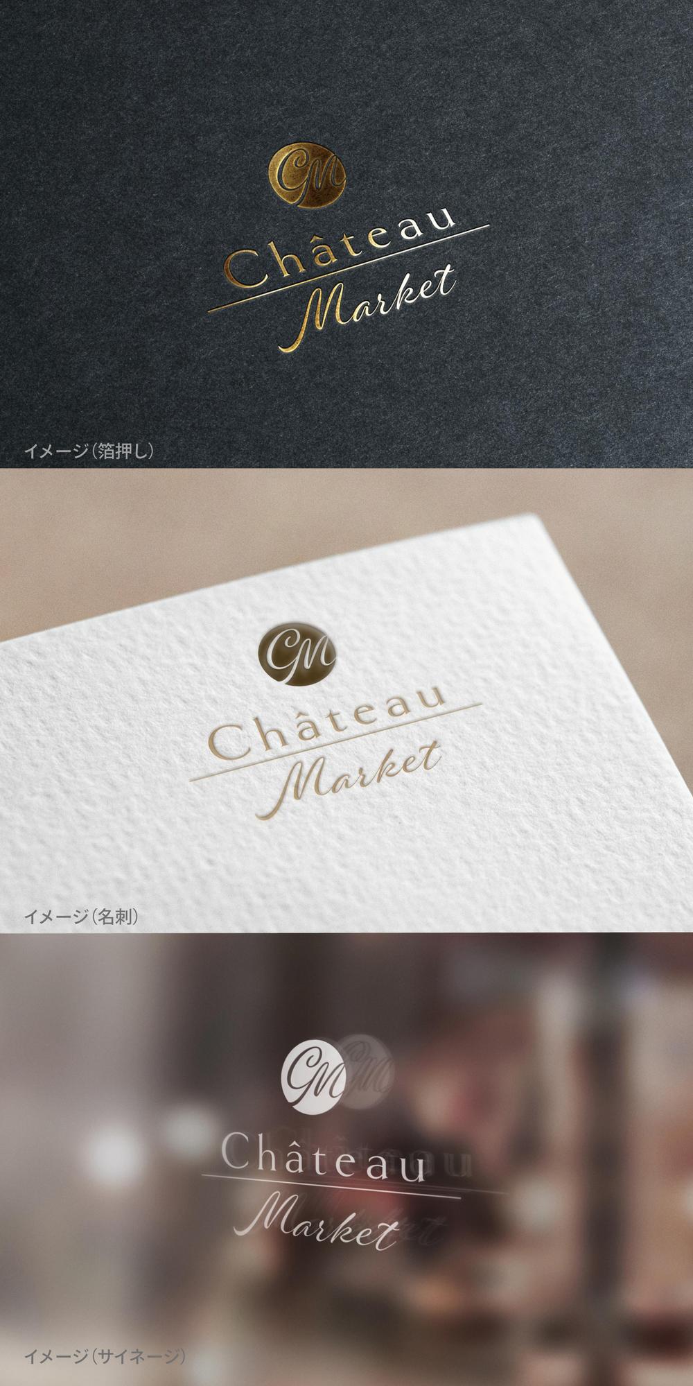 Château Market_logo02_01.jpg