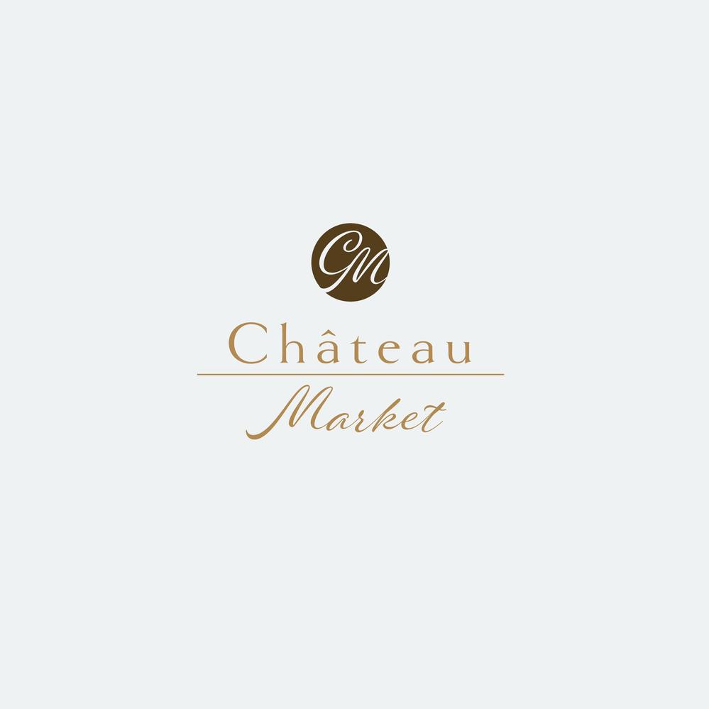 高級食材オンラインストア「Château Market」のロゴ