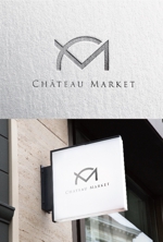 N14 (nao14)さんの高級食材オンラインストア「Château Market」のロゴへの提案