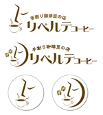 Kazunaさんの手創り珈琲豆の店の店名ロゴマーク（シンボルマーク）への提案