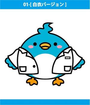 Barun (Barun)さんの鳥マスコットキャラクターへの提案