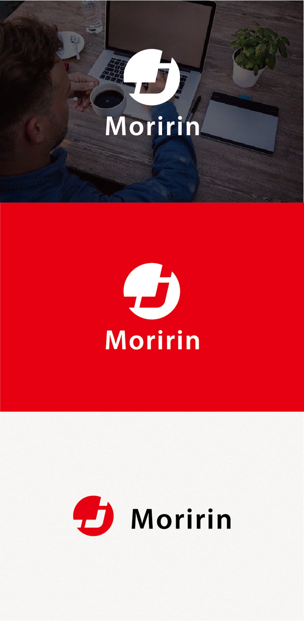 ECショップサイト「Moririn」のロゴ