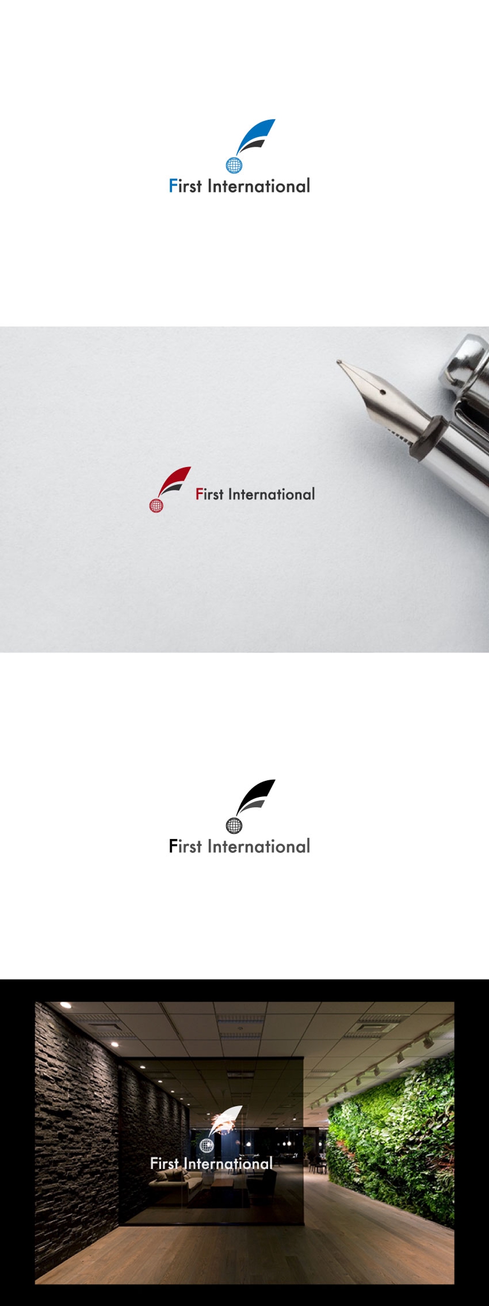 貿易商社「株式会社ファーストインターナショナル」のロゴ