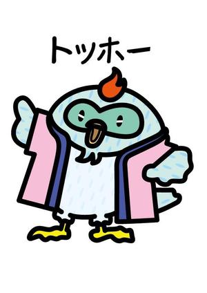 アートスタジオ嵐宮庵 (rankyuan_miya)さんの鳥マスコットキャラクターへの提案